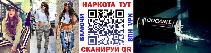 Купить закладку Канабис МЕФ ТГК ГАШИШ Называевск