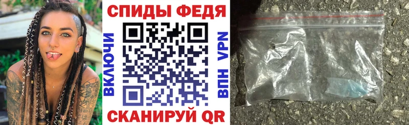 Амфетамин Розовый  Купить  Называевск 