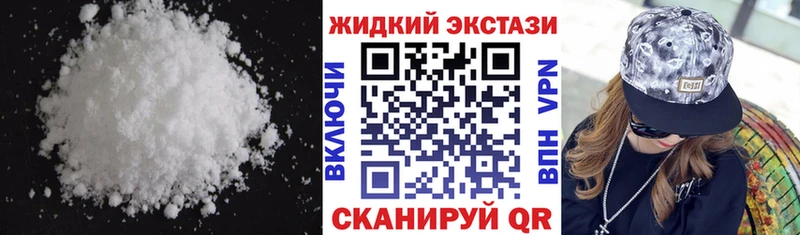 Бутират вода  Купить закладки  Называевск 