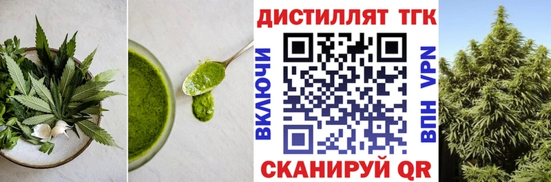 Печенье с ТГК марихуана  Купить  Называевск 