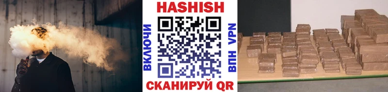 Купить закладки Называевск Гашиш гашик