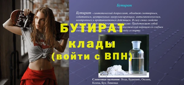 первитин Бронницы
