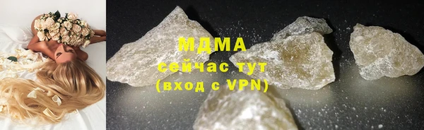сатива Бородино
