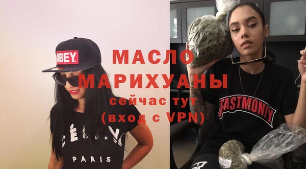первитин Бронницы