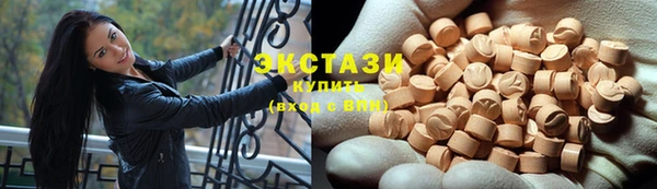 гашиш Бугульма