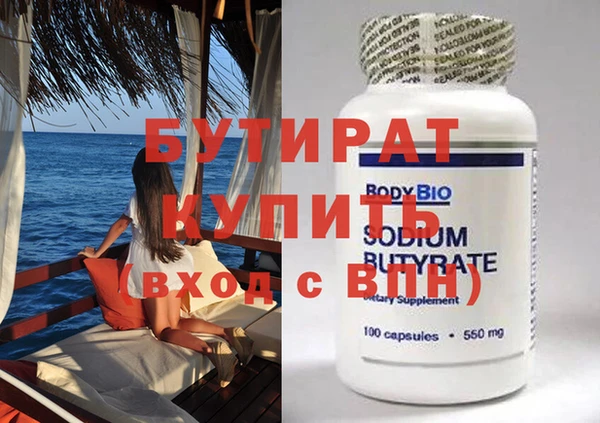 первитин Бронницы