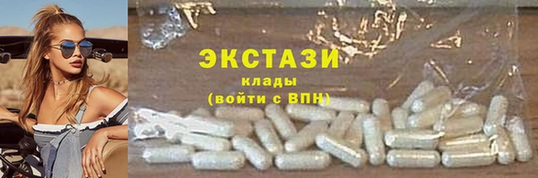 сатива Бородино
