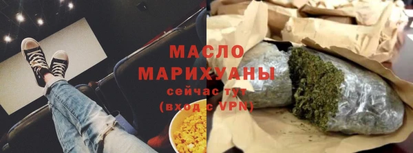 гашиш Бугульма