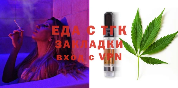 первитин Бронницы