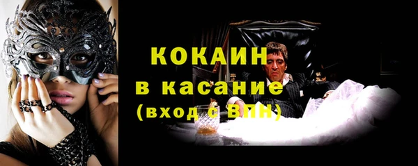 первитин Бронницы