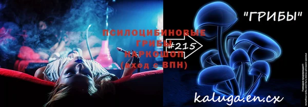 гашиш Бугульма