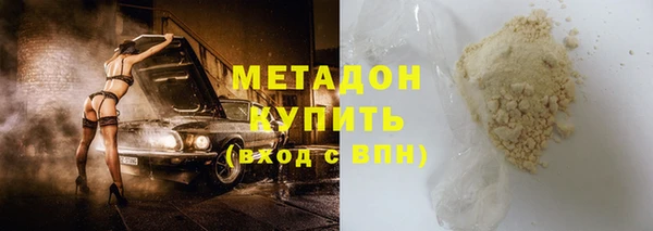 первитин Бронницы