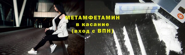 гашиш Бугульма
