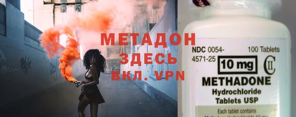 гашиш Бугульма