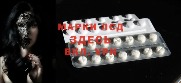 первитин Бронницы