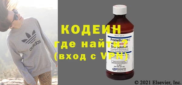 первитин Бронницы
