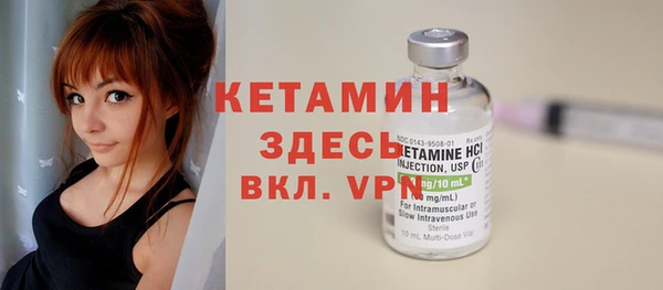 первитин Бронницы