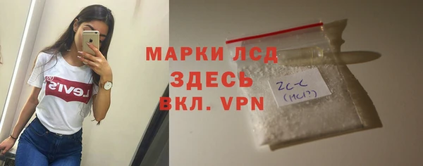 первитин Бронницы