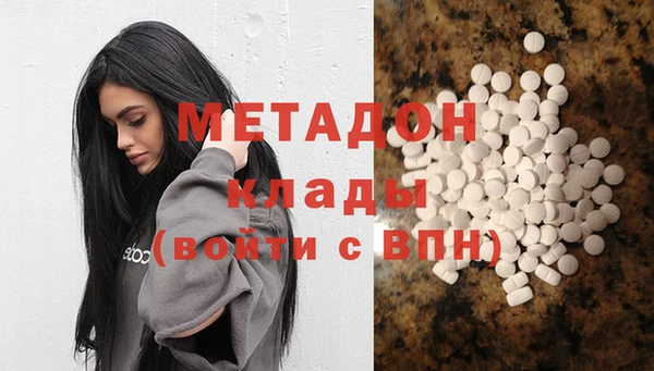 гашиш Бугульма