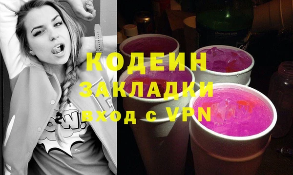 гашиш Бугульма