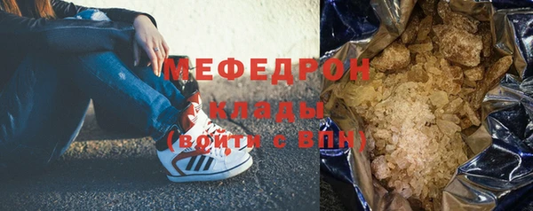 гашиш Бугульма