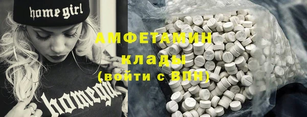 гашиш Бугульма