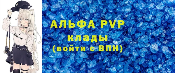 первитин Бронницы