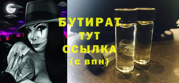 первитин Бронницы