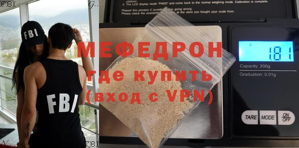 сатива Бородино
