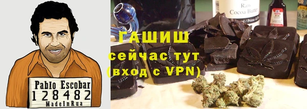 гашиш Бугульма