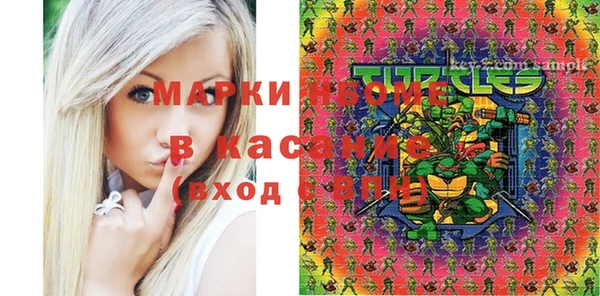 первитин Бронницы