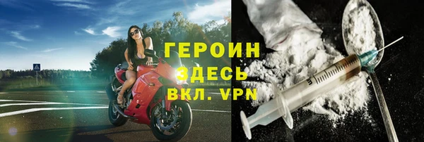 не бодяженный Богородицк