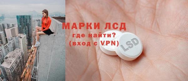 первитин Бронницы