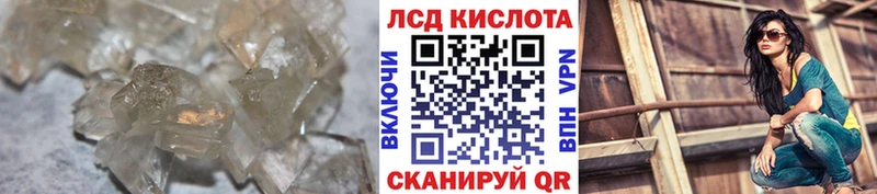 Лсд 25 экстази ecstasy  Купить закладки  Называевск 