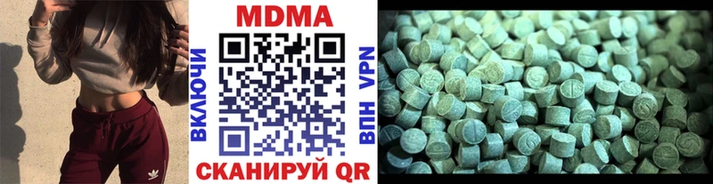 Купить закладки  Называевск  МДМА crystal 