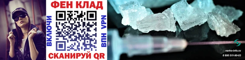 Метамфетамин Methamphetamine  Купить закладки  Называевск 