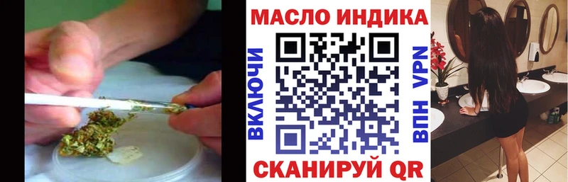 Дистиллят ТГК жижа  Купить где  Называевск 