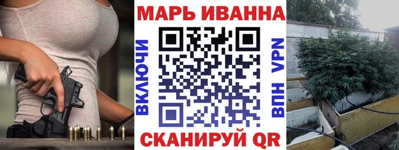 Шишки марихуана планчик Купить Называевск